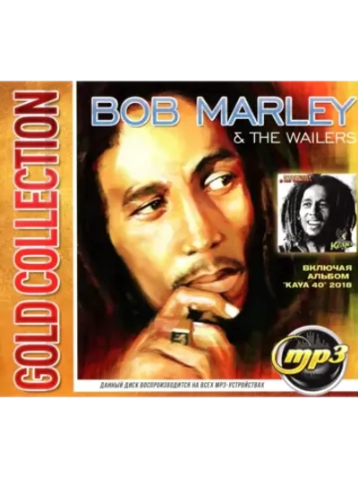 Bob Marley & The Wailers Gold Collection (Диск CD-MP3)