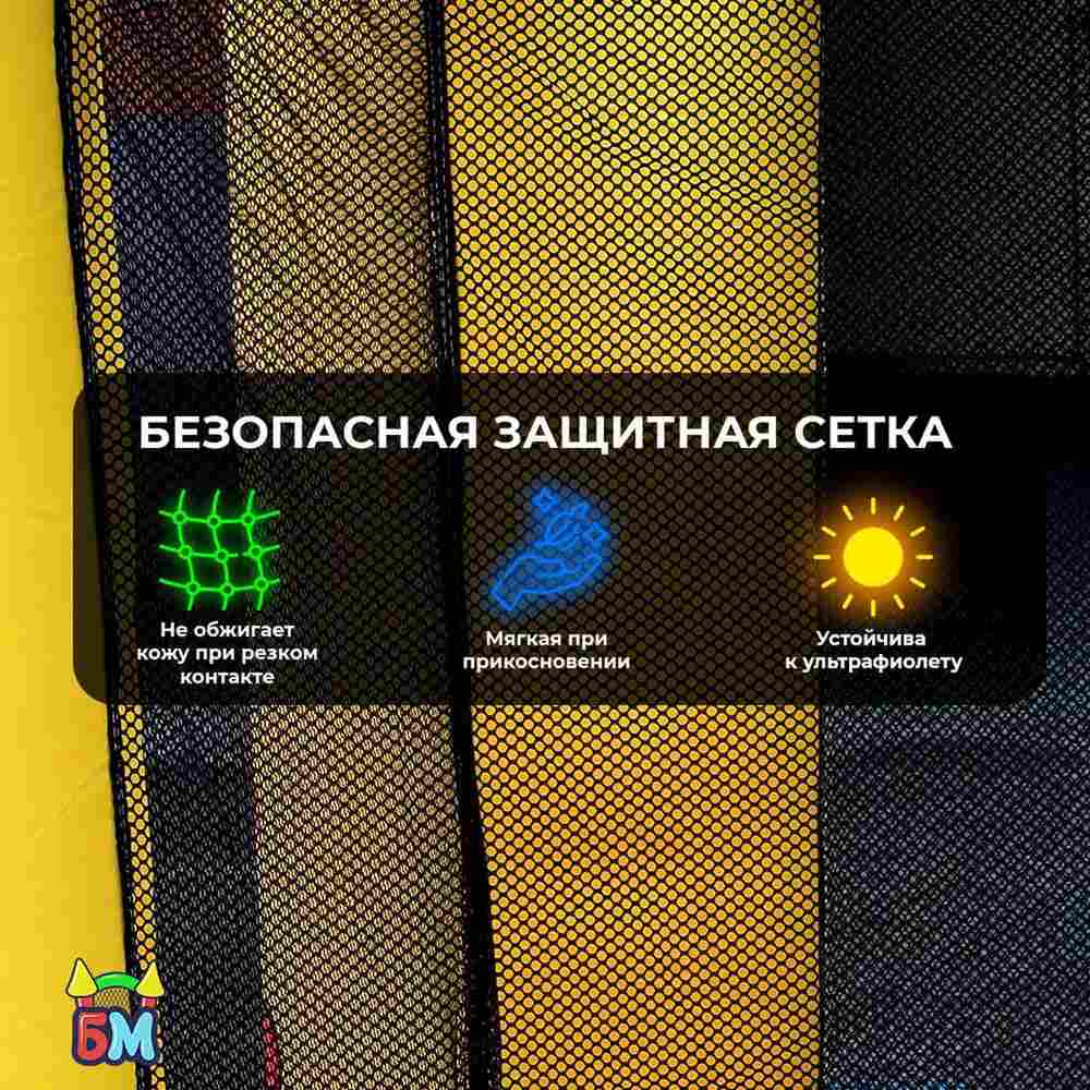 Батут для дома "Волшебный домик" 3,2*2,85*2,43 м