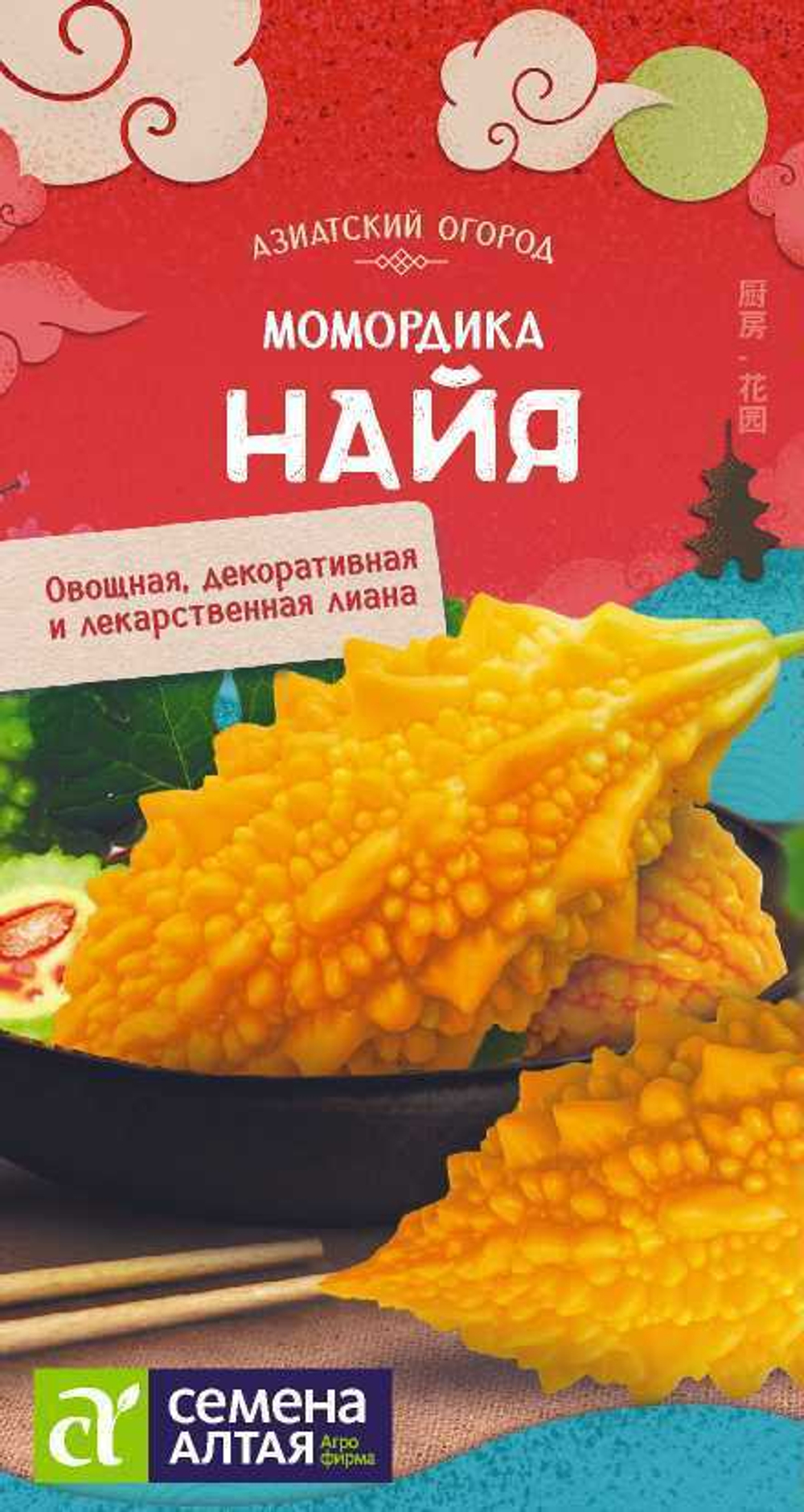 Момордика Найя