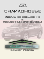 Щетки стеклоочистителя HUOYE Y8 650/500 мм на Lexus TX | Hook/J-Hook