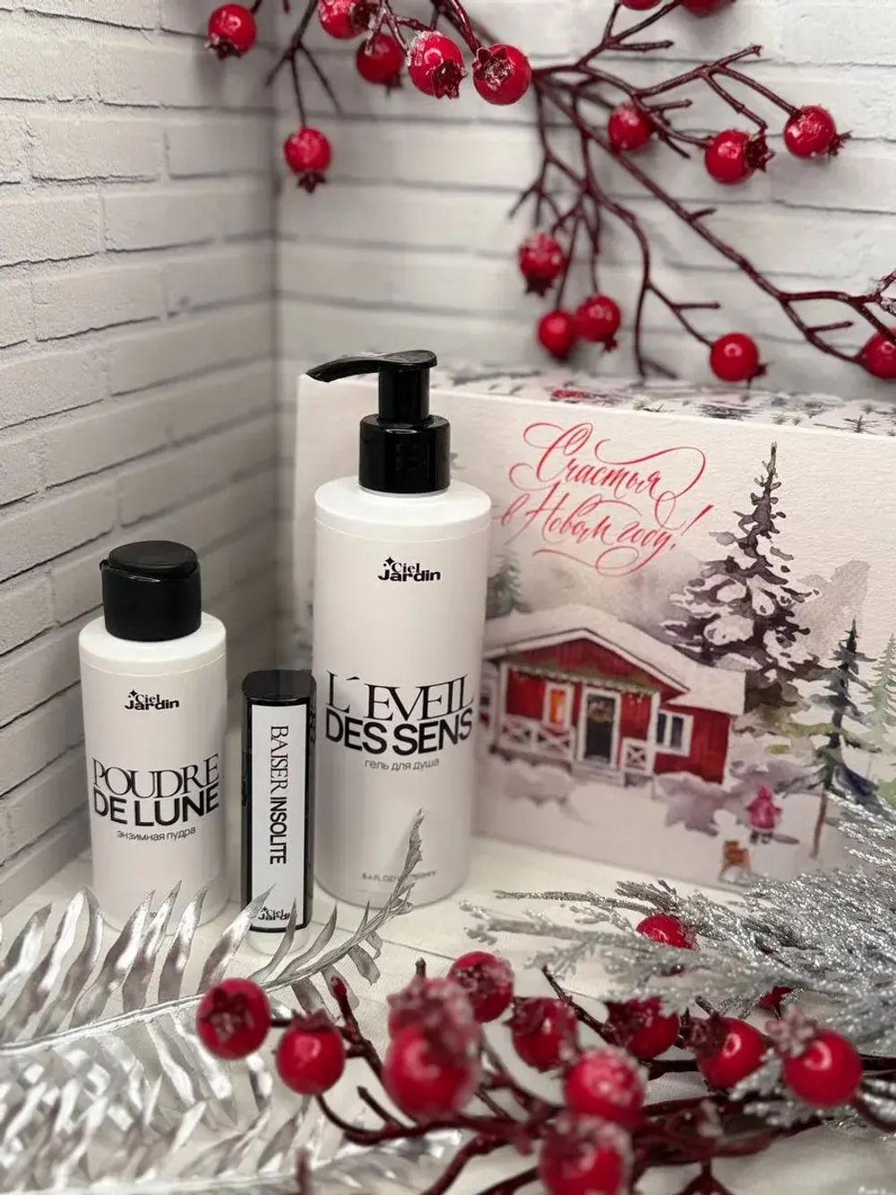 Подарочный бокс