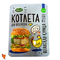 Котлеты растительные со вкусом курицы «Вего», 320г