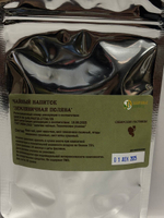 Чайный напиток "Земляничная поляна" 50гр