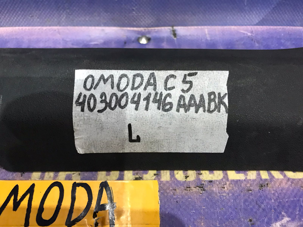 Обшивка салона OMODA C5 2024