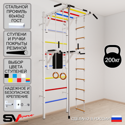 Шведская стенка Sv Sport усиленная 623 (Турник рукоход/Брусья/Канат/Кольца/Лестница)