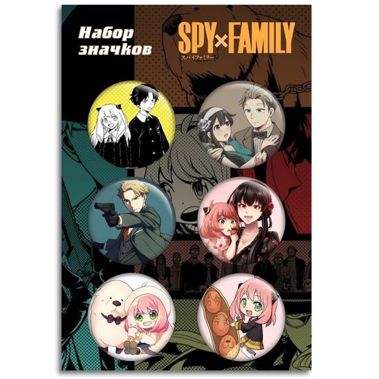 Набор значков Семья Шпиона