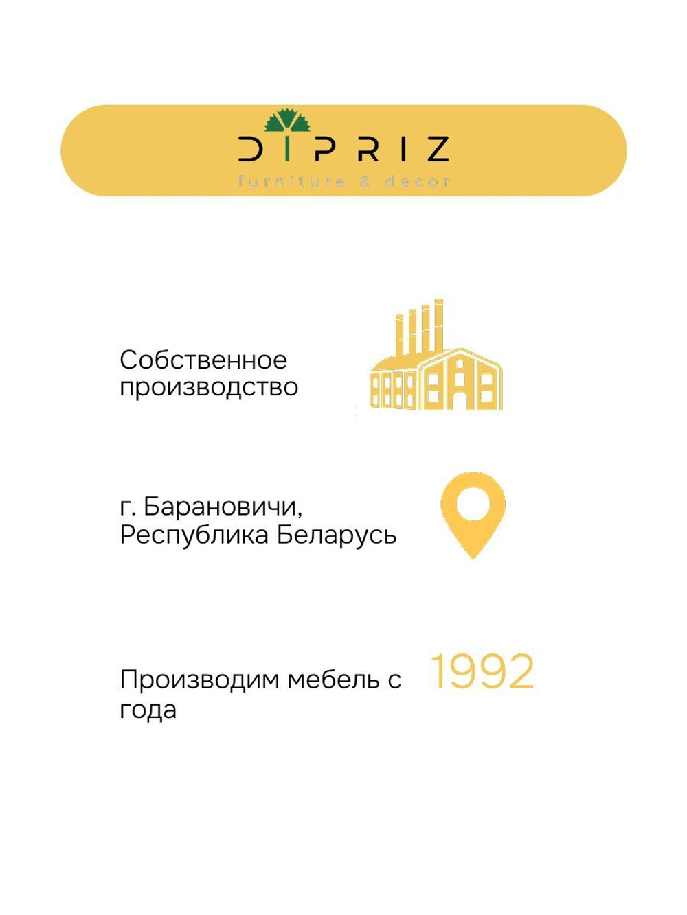 Кухонный гарнитур Севилья 2 м, со столешницей, белый ЛДСП