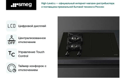Варочная панель Smeg PM3643D