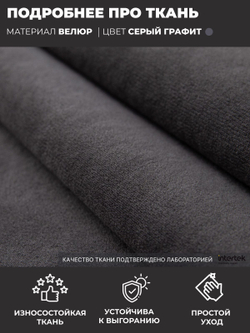 Изголовье кровати