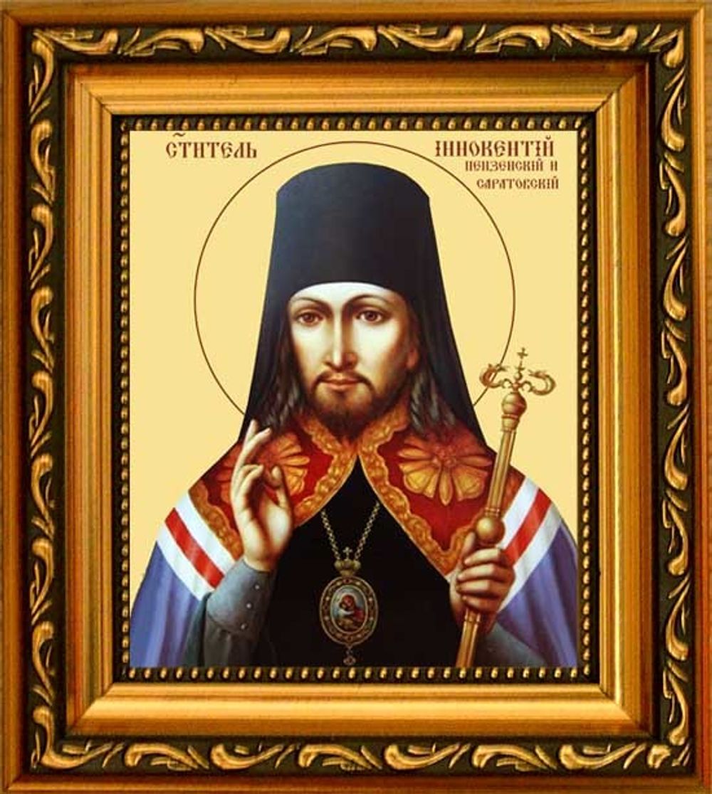 Иннокентий Святитель Пензенский и Саратовский епископ. Икона на холсте в раме