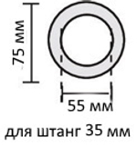 Кольцо деревянное для штанг d20, 28, 35 мм с крючком, цвет розовый (20 шт)