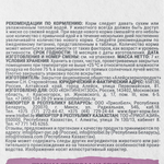 Сухой корм Брит Кеа HEALTHY GROWTH с индейкой для котят Здоровый рост и развитие 7 кг