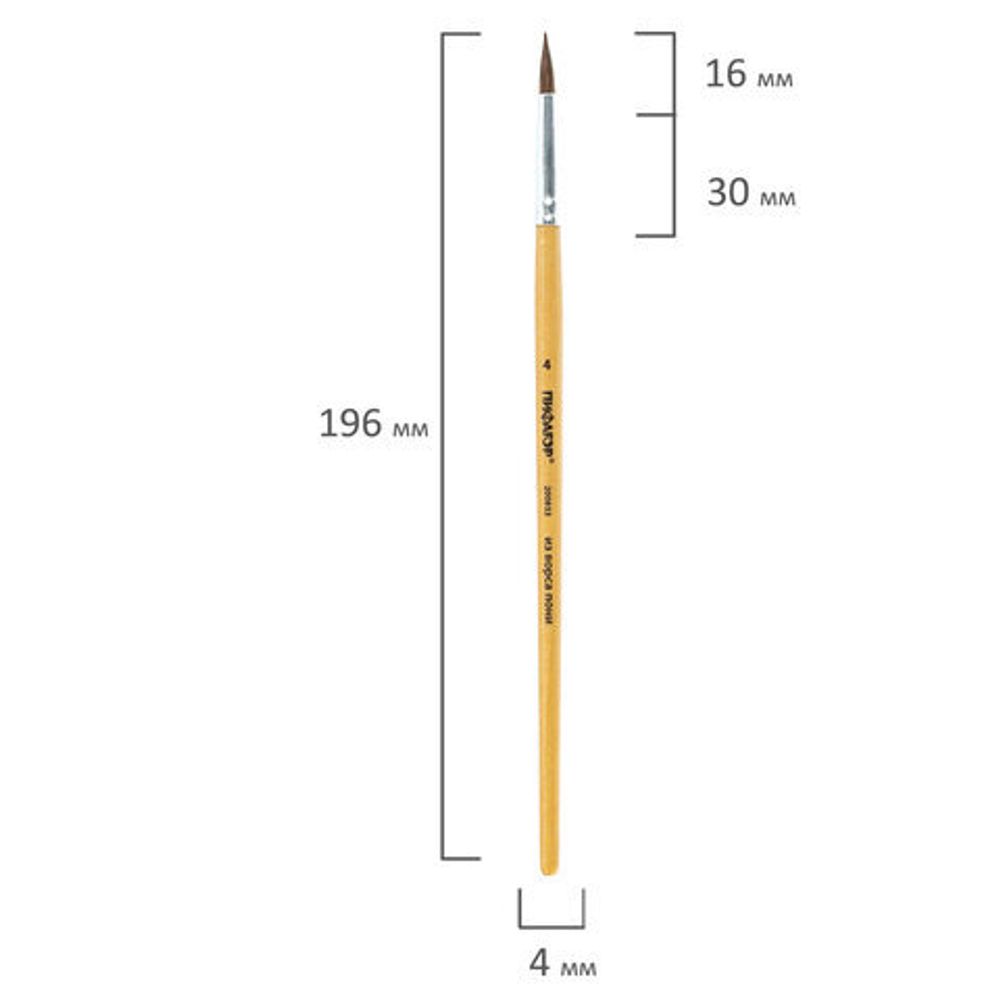 Кисть ПИФАГОР, из ворса пони, круглая, № 4, 200833