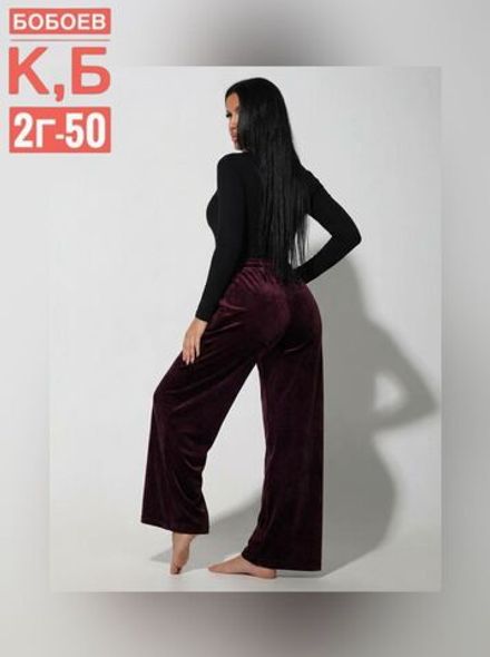 Брюки 2583996 Fabrika