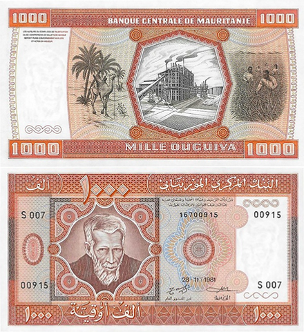 Мавритания 1000 угия 1981 Горнодобывающий завод UNC