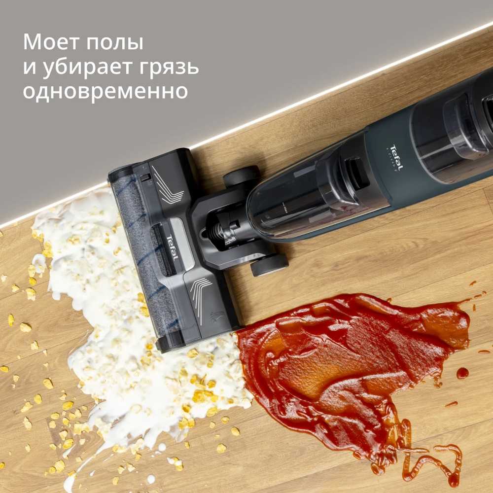 Моющий беспроводной пылесос Tefal X-Clean 2 GF2251F3 2 в 1