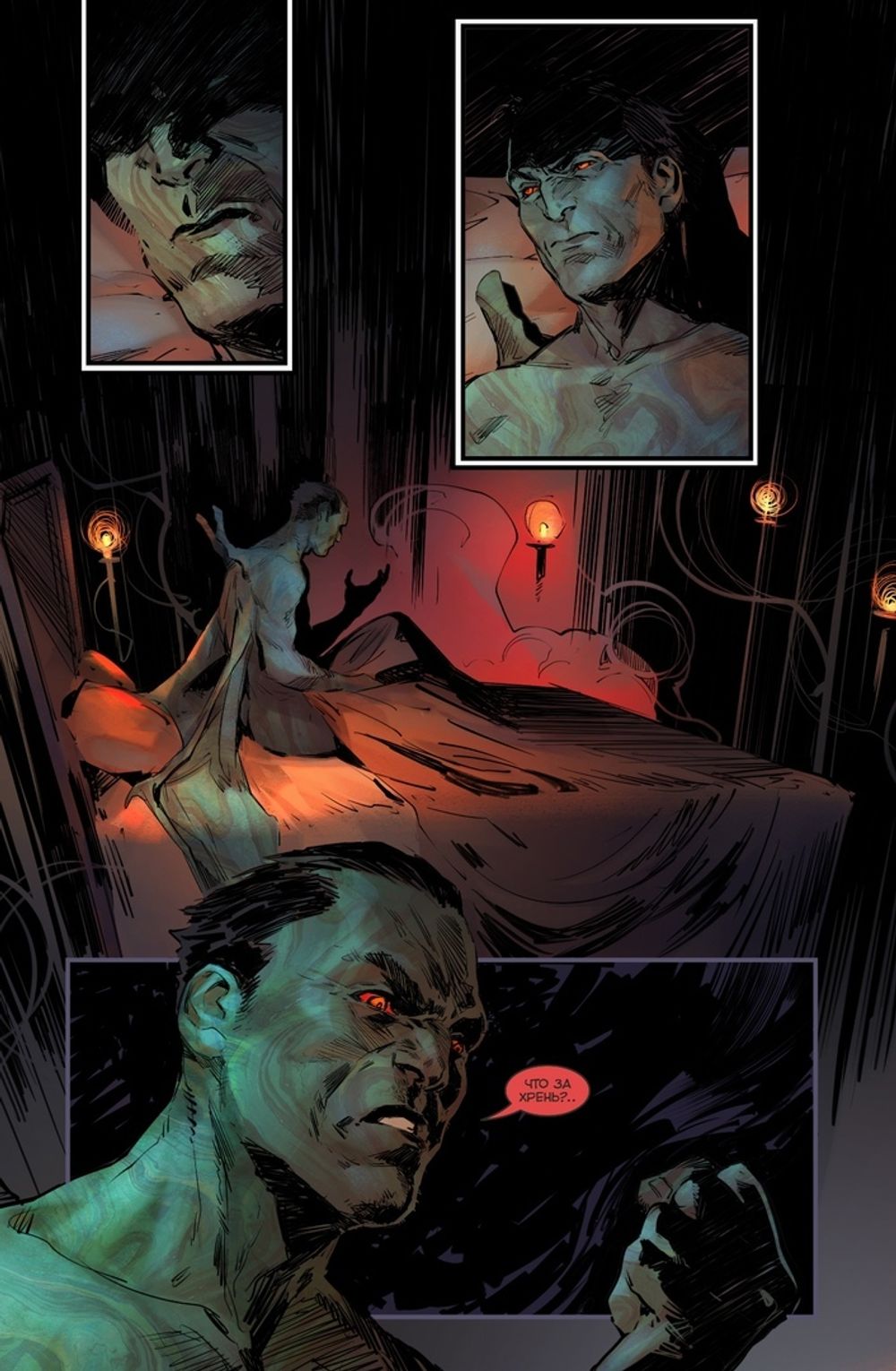 Комикс Бесобой.Том 7: Бунт