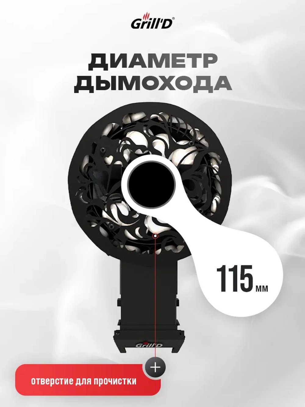 Печь для бани Grill'D Violet Long (со стеклом) с закрытой каменкой