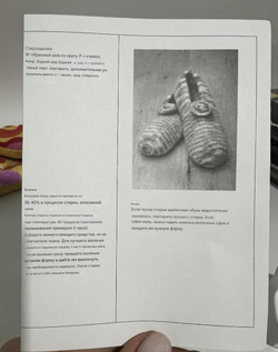 FILZWOLLE UNI, 200г АКЦИЯ 1+1