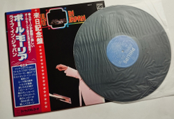 Винтажная виниловая пластинка LP Поль Мориа Paul Mauriat In Japan (Japan 1979)