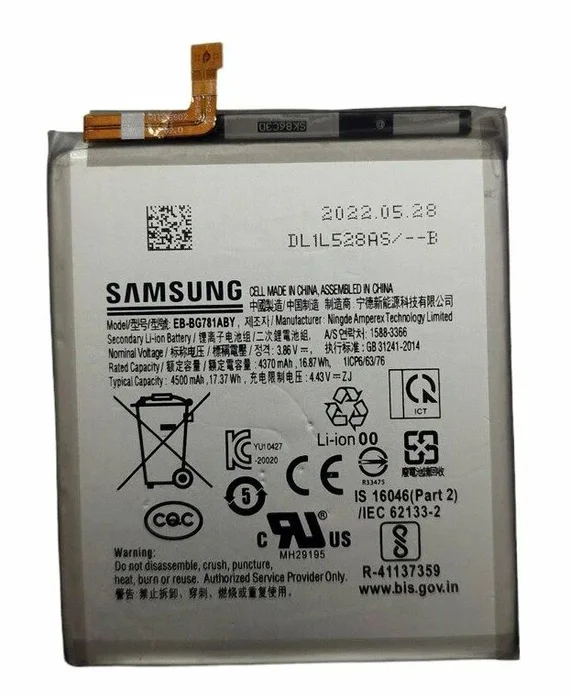 Аккумулятор EB-BG980ABY для Samsung Galaxy S20 (4170mAh)