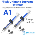 Filtek Ultimate Supreme Flowable A1 (2x2гр.) Филтек Ультимейт Суприм Флоу Flow А1, жидкотекучий