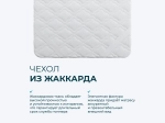 Топпер Lonax Cocos 3