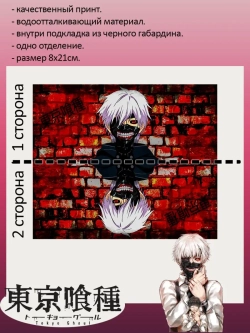 Пенал Косметичка