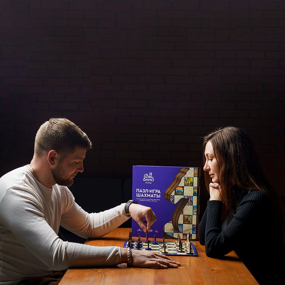 Шахматы от DAVICI - Деревянные детали пазла, настольная игра, которую вы собираете сами