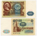 100 рублей 1991 год  XF
