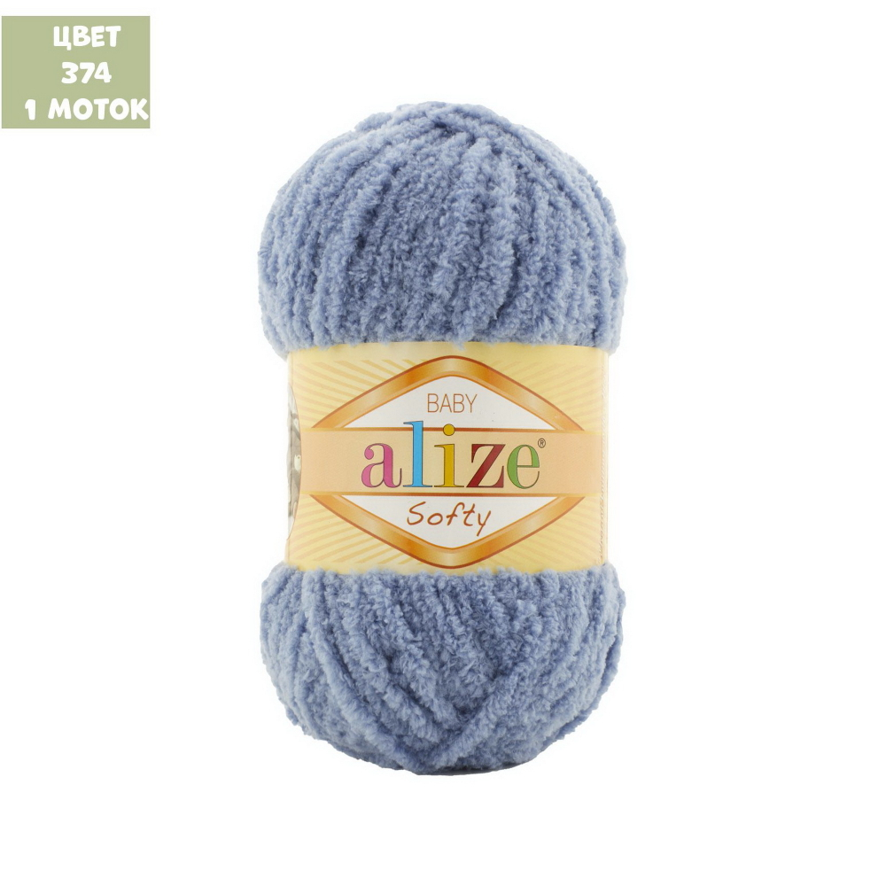Softy (alize)