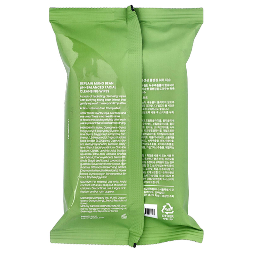 Beplain, очищающие салфетки для лица с фасолью мунг и сбалансированным уровнем pH, 20 шт., 110 г