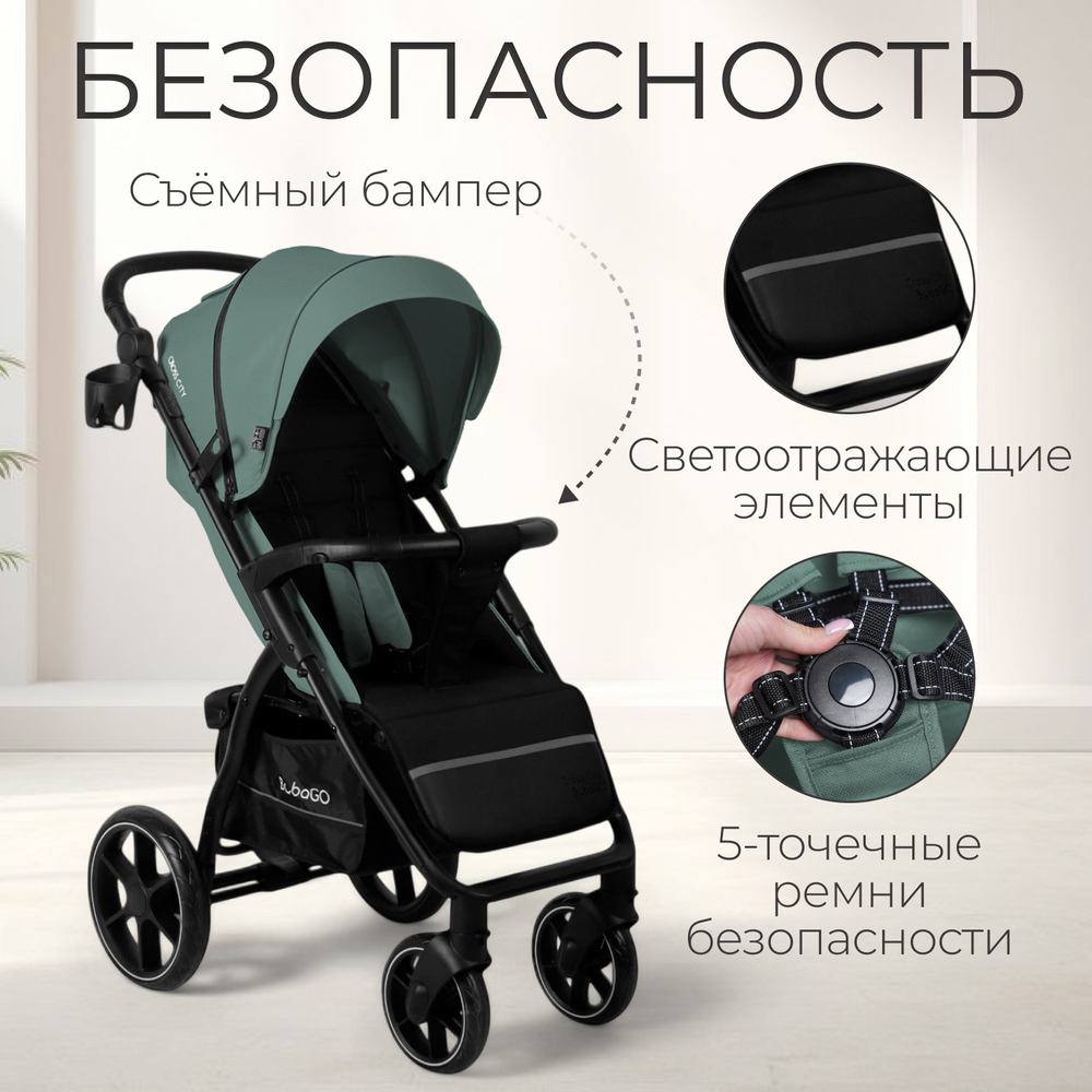Прогулочная коляска BubaGO Cross City