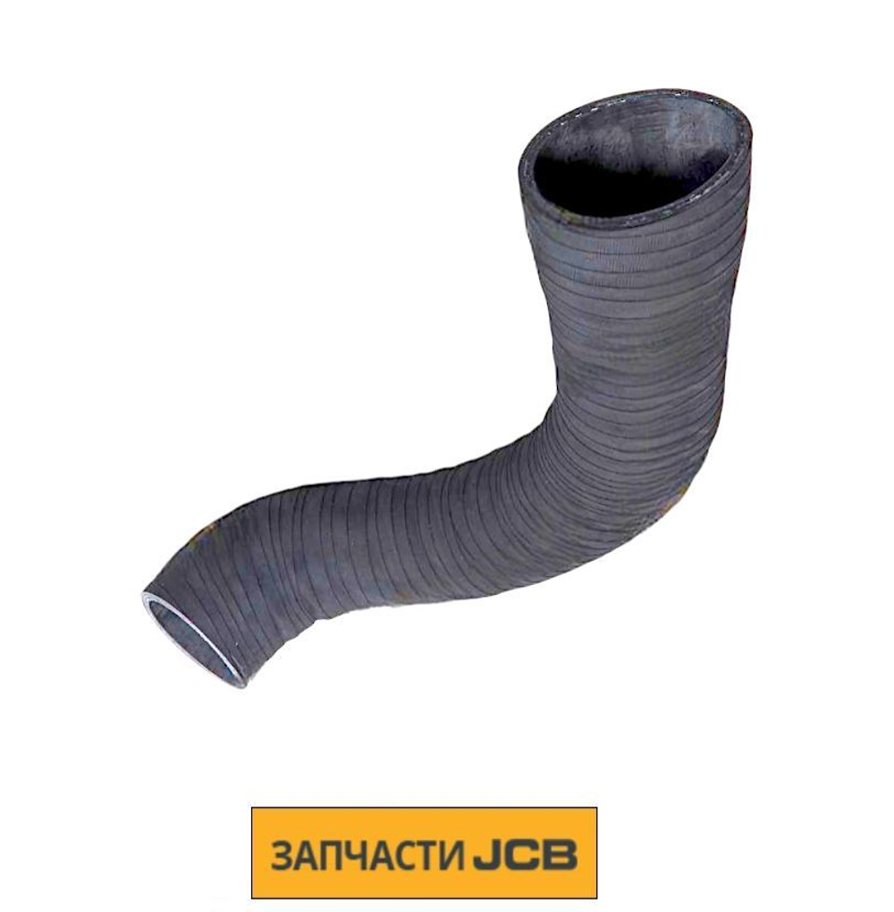 Патрубок JCB 320/04978