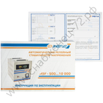 Стабилизаторы напряжения Энергия АСН