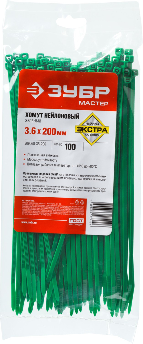 309060-36-200 Кабельные стяжки зеленые КС-З1