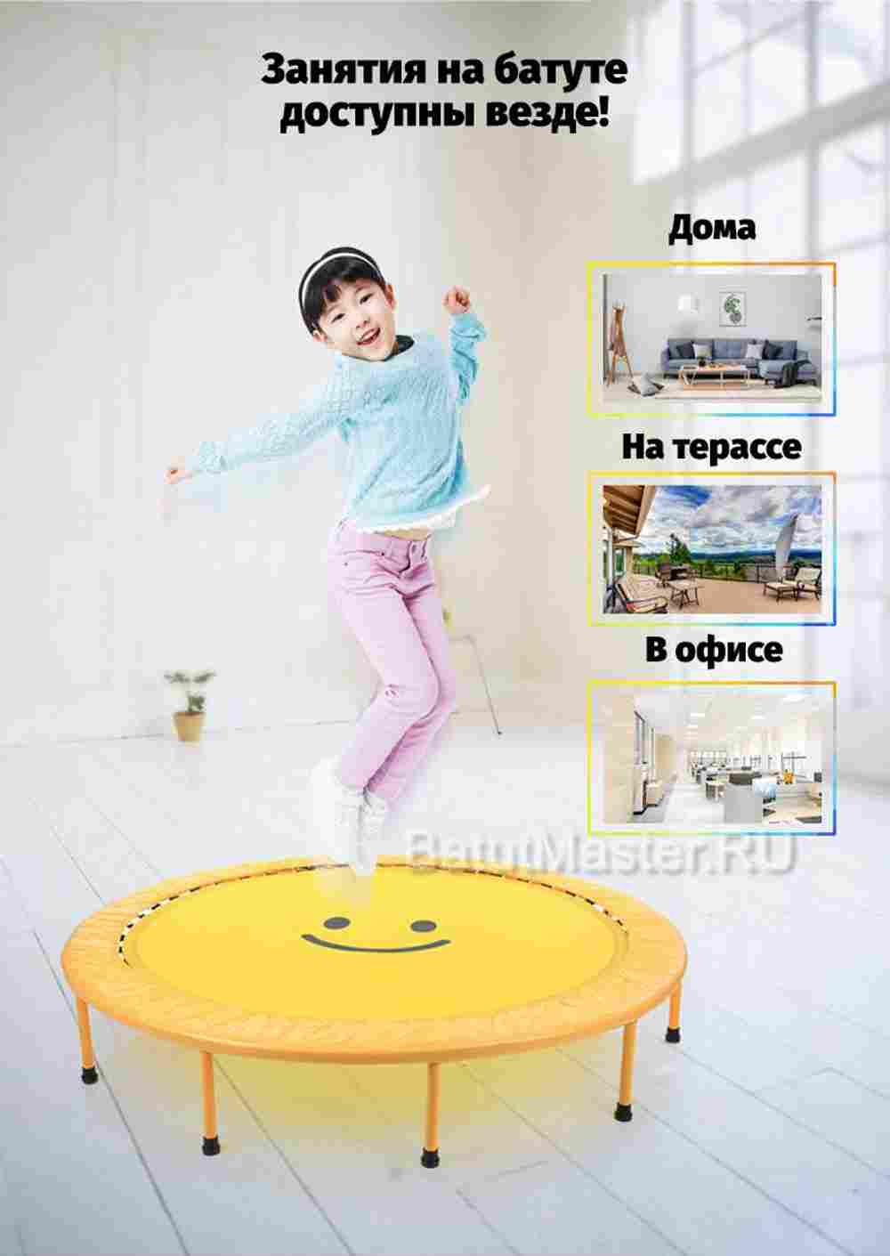 Каркасный батут, диаметр 5 фт, оранжевый