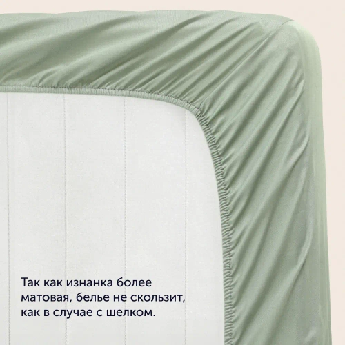 Простыня на резинке BuyColor (сатин) Шалфей