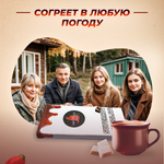 Острый шоколад белый