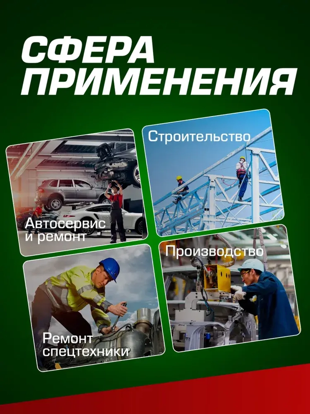 Адаптер ударный 1"(F)х3/4"(M)