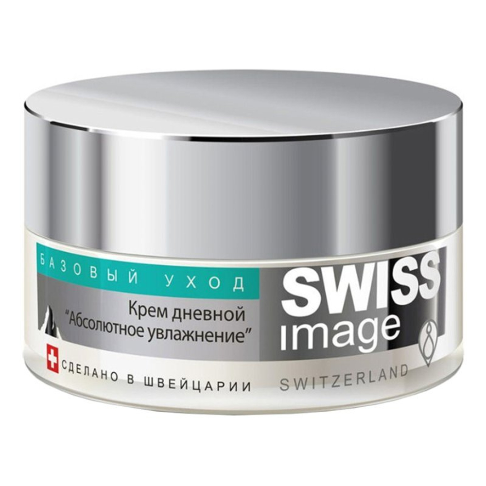 Swiss Image Крем дневной Абсолютное увлажнение 50 мл