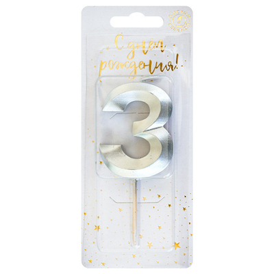 Свеча тортовая цифра 3 на шпажке "Витые" Серебро 4*1,1*9,5 см