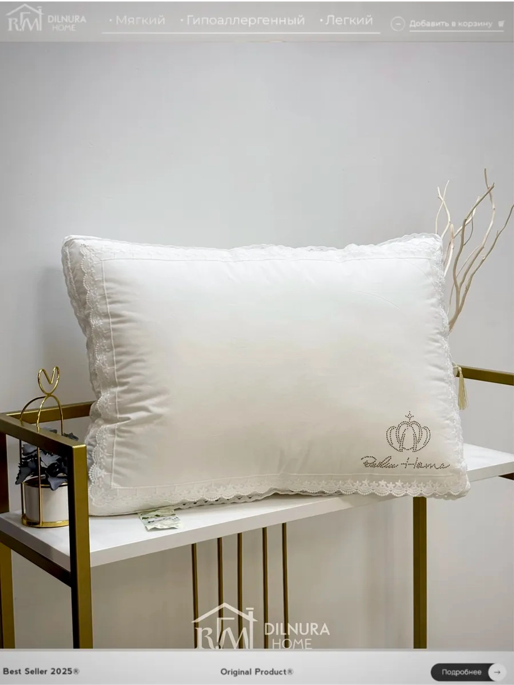 Подушка 50х70 для сна с шелковым наполнителем