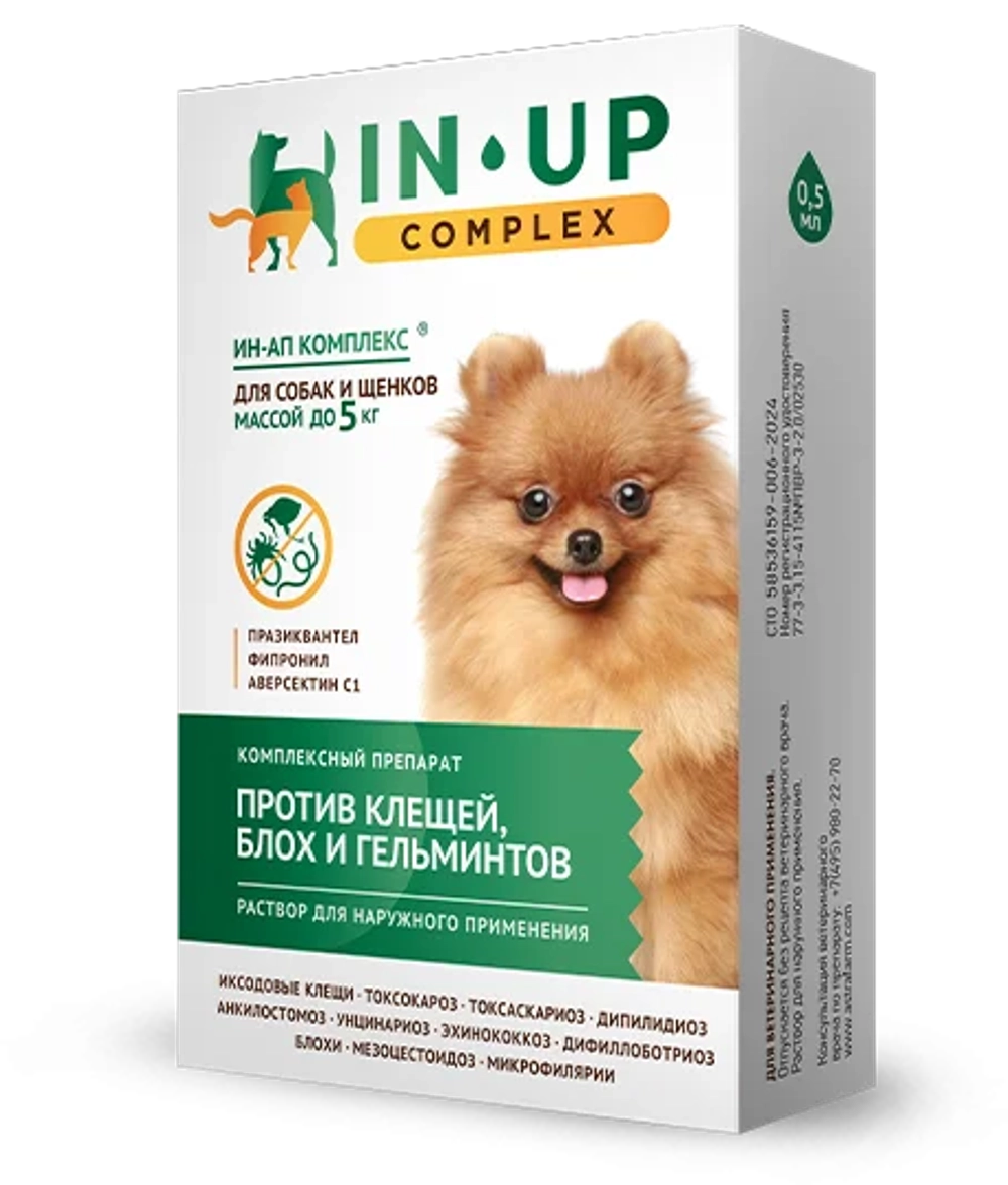 IN-UP COMPLEX Капли от блох, клещей и гельминтов для собак до 5 кг