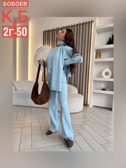 Костюм 2583106 Fabrika