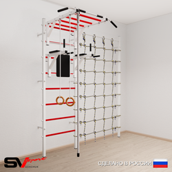Шведская стенка Sv Sport 5440 (Турник рукоход/Брусья/Канат/Кольца/Канатный лаз)