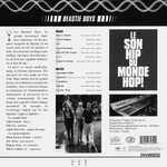 Beastie Boys / The In Sound From Way Out! (LP)