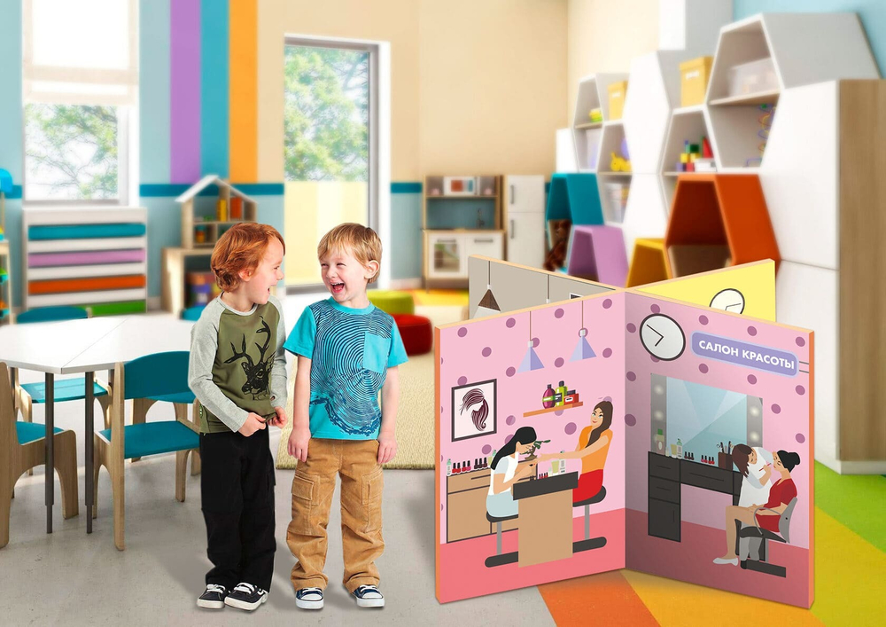 Декорация ширма напольная для сюжетно-ролевой игры 4 в 1 Парикмахерская. Салон красоты