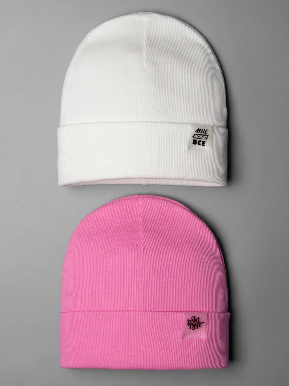 Шапки детские осенние набор