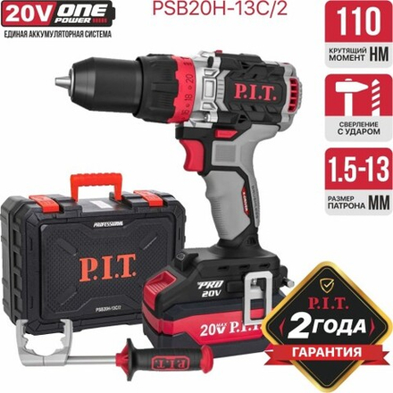 Дрель-шуруповерт аккумуляторная P.I.T. PSB20H-13C/2 X-driver